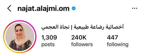 الحساب بعد