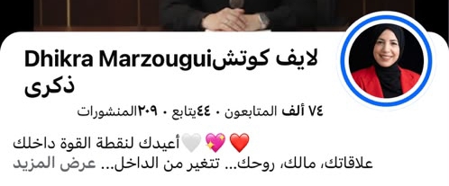 الحساب بعد