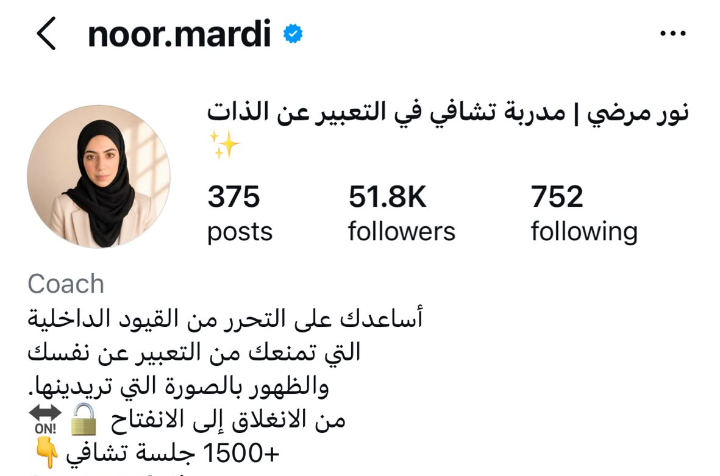 الحساب بعد