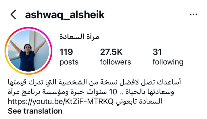 الحساب بعد
