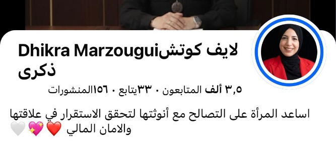 الحساب قبل
