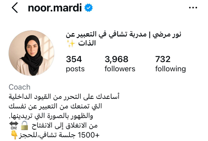 الحساب قبل