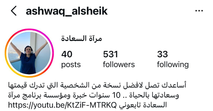 الحساب قبل